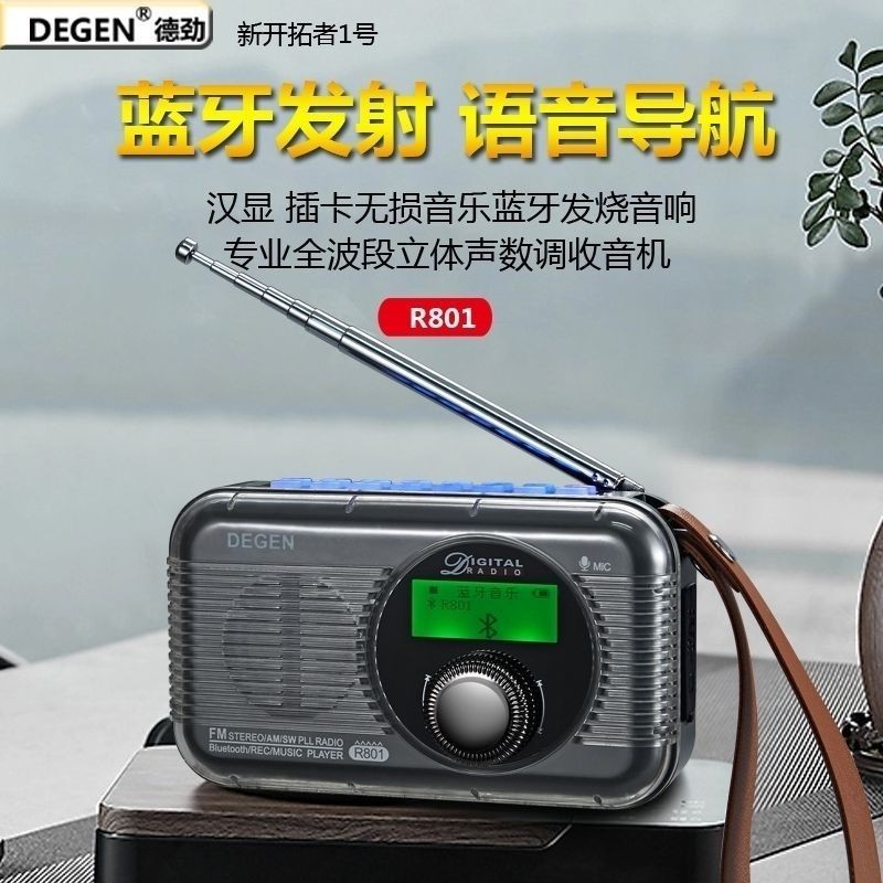 Dejin R801 중국어 디스플레이 플러그인 TF 카드 녹음 무손실 음악 스테레오 사용 가능한 Bluetooth 헤드셋 풀 밴드 라디오