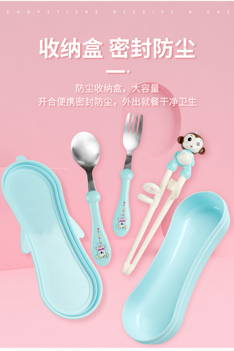 儿童学习餐具套装_04.jpg
