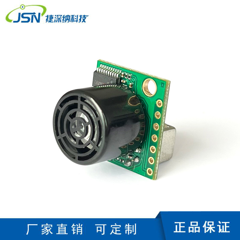 无人机避障/pixhawk4飞控px4/超声波测距传感器/MB1240测距传感器