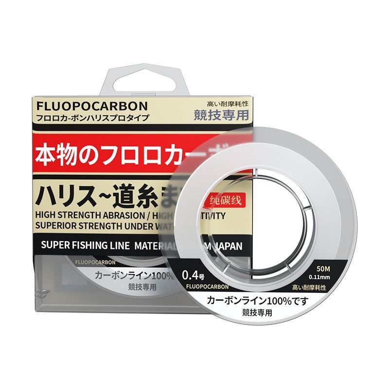 日本輸入純炭素線路亜前導線魚線正品強張力磯釣り炭素線子線超強|undefined