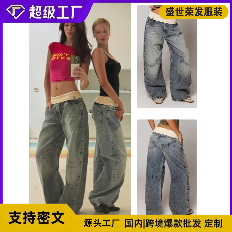 Cross-Border Denim Threaded Waist Retro Distressed Washed Blue Wide-Leg Straight Jeans Heavy Embroider 4121