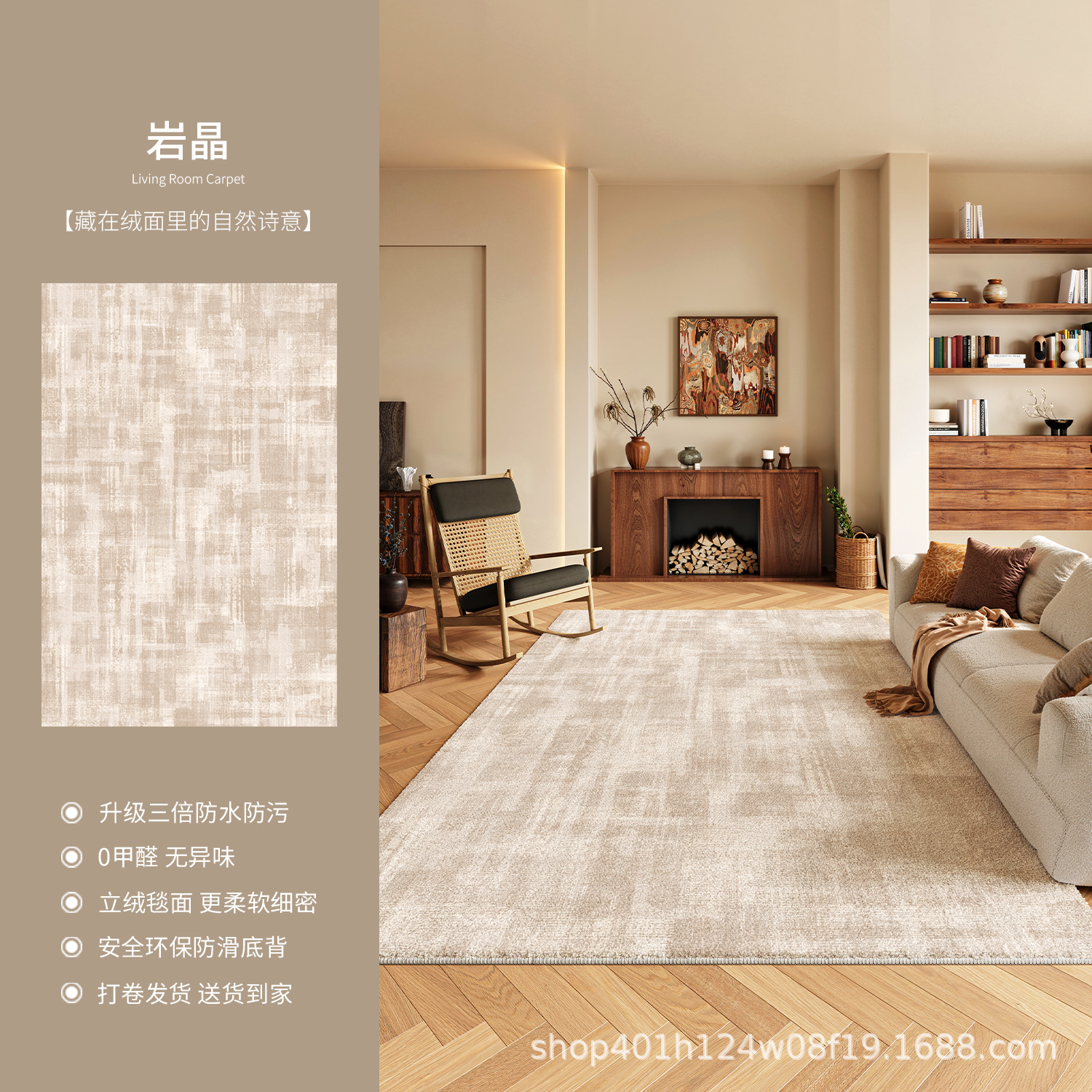 Alfombras sala de estar lavable sofá limpiable estera de cama de lujo ligero para el hogar dormitorio de alto nivel alfombra de cama de estudio impermeable a prueba de suciedad