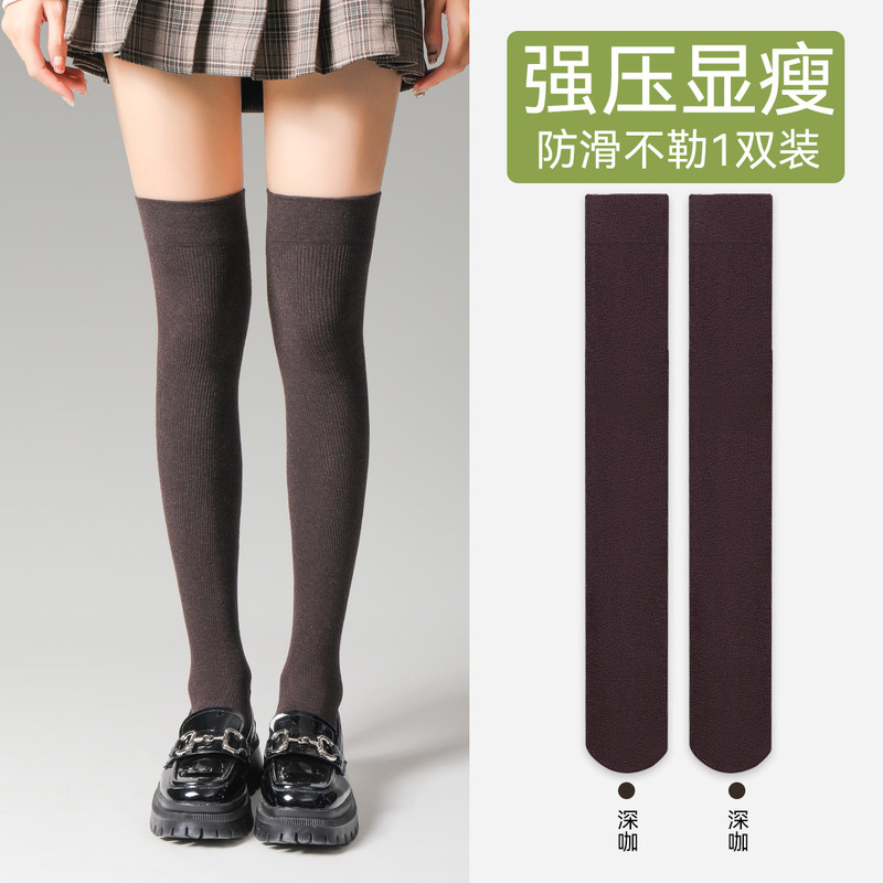 小腿袜女士过膝强压显瘦压力袜秋冬纯棉弹力美腿jk长筒袜过膝袜子|undefined