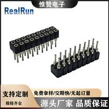 2.0mm*2.8mm 2*9P �A���ĸ�p��ֱ�� L=7.4mm 僰����a PPS