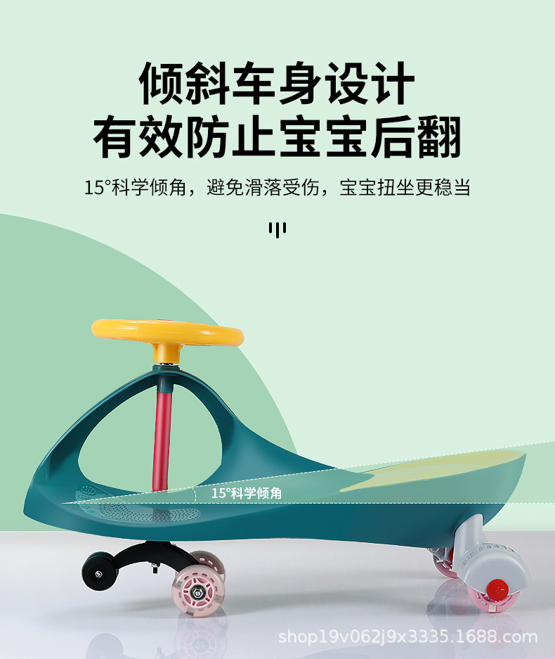 新款灯光音乐扭扭车