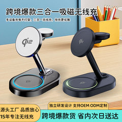国境を越えた人気の Qi2 認定スリーインワンワイヤレス充電器は、Apple デバイスの多機能ワイヤレス充電器に適しています