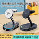 Cross-border new three-in-one wireless charger Qi2 magnetic suction wireless charger mobile phone wireless charger watch wireless charger