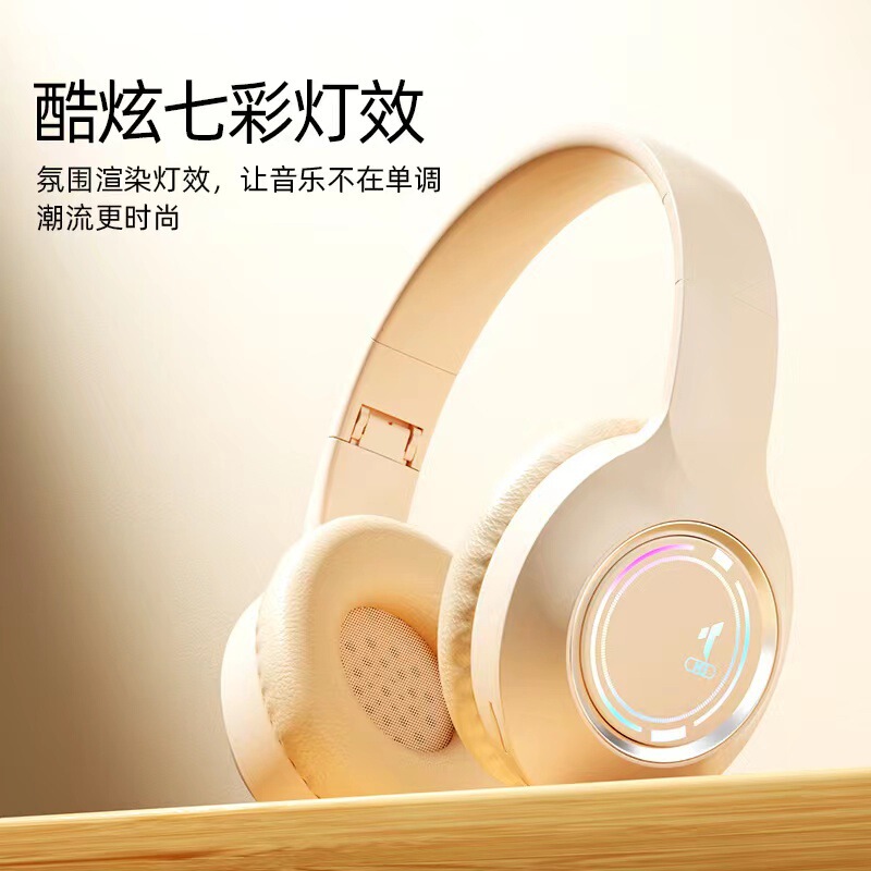 Newly Revised All-Inclusive Ear Non-Pressing Earmuffs Rgb Colorful Luminous Supports Plug-In Wireless Bluetooth Headsets