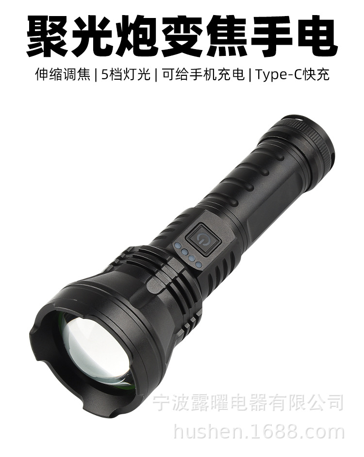 Outdoor Long-Lasting Led High-Intensity Flashlight, Aluminum Alloy Zoomable Handheld Rechargeable White Laser Long-Range Spotlight