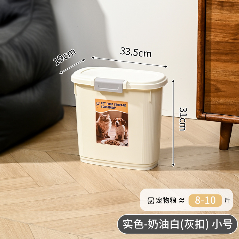 20KG大容量猫粮储粮桶狗粮密封桶猫咪宠物防潮储粮桶家用零食冻干|undefined
