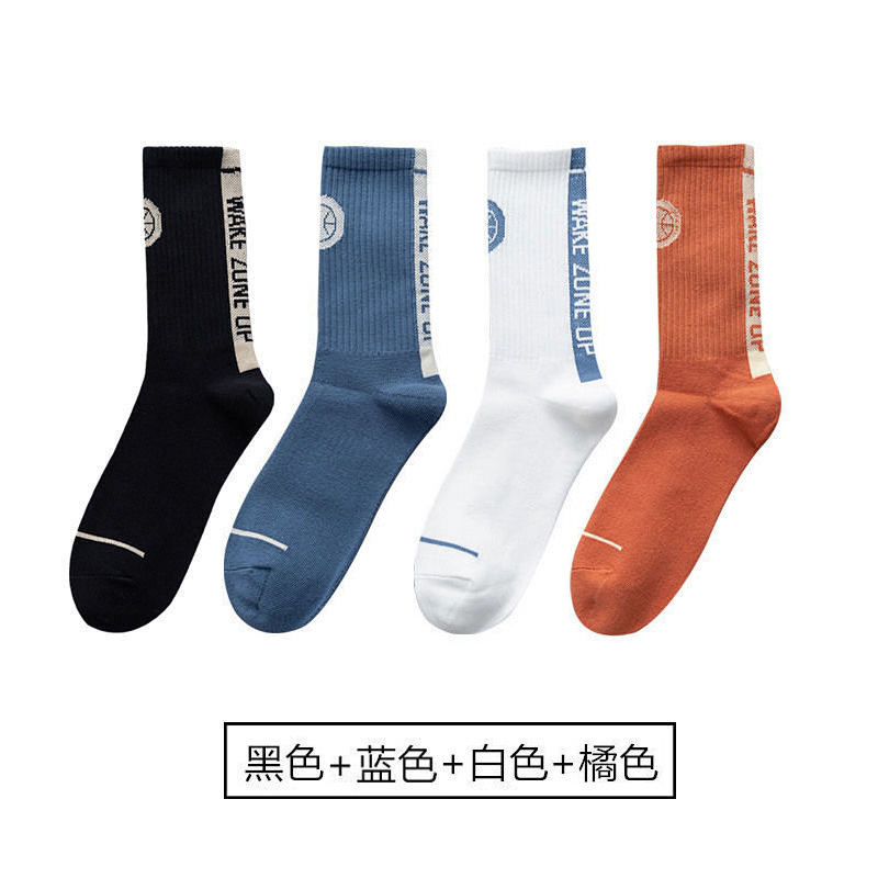 [4쌍] 블랙 + 블루 + 화이트 + 오렌지