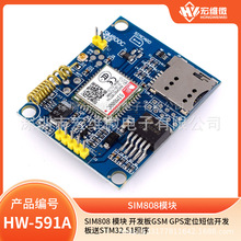 SIM800C ���쾀��ģ�K GSM GPRS ���� ���� ֧�� �{��