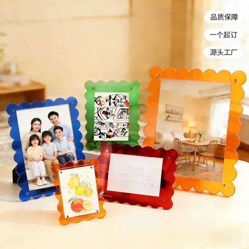 Colorful Wavy Acrylic Photo Frame Stand Transparent Magnetic Decorative Photo Frame Polaroid Postcard Display Frame