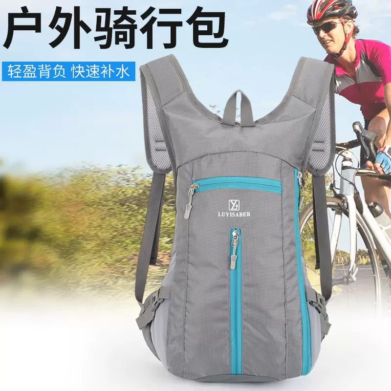 跨境亚马逊运动户外登山包健身时尚双肩背包骑行旅行收纳 背包批