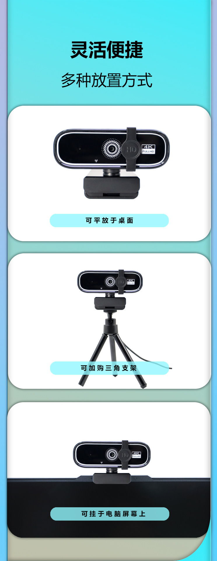 4K auto-focus computer camera, USB interface