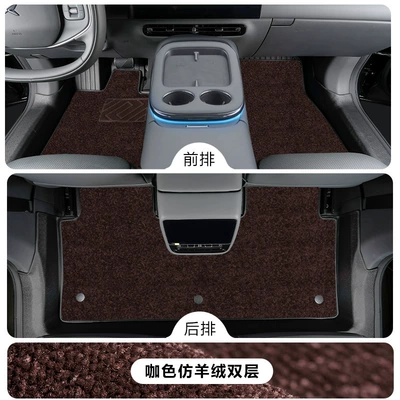 Modelə uyğun ayaqaltı – for 25 Models of Xpeng - xpeng-g7-tpe-floor-mat-upgrade-package-threshold-tpe-floor-mat-brown-imitation-cashmere-carpet