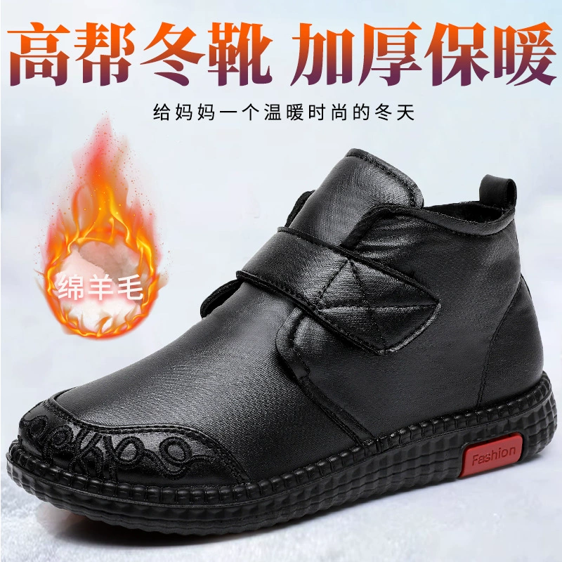 Зимние бархатные шерстяные теплые нескользящие хлопчатобумажные туфли