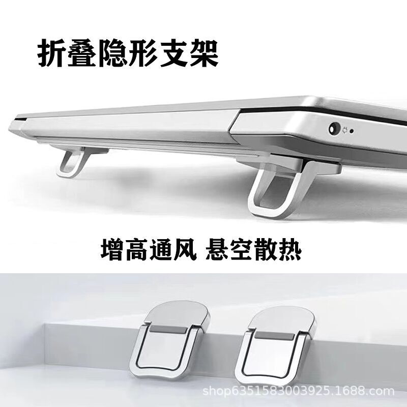 Mini Laptop Stand Bracket Portable Cooling Rack Gaming Stand This Pad High Invisible Shelf Bracket