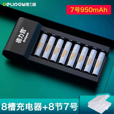2700mah large capacity ktv | Hibrid akkumulyator batareyaları - 801-turn-light-charger-no-7-950mah-8-sections
