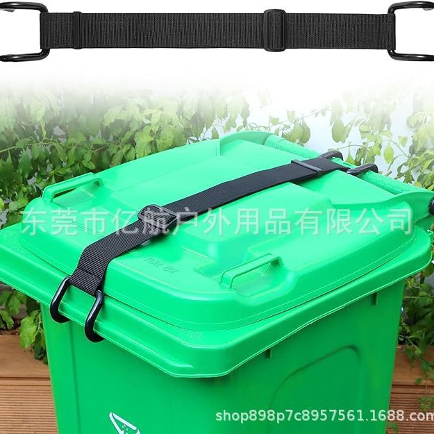 户外垃圾桶固定带金属防滑双爪垃圾桶盖锁可调节动物防风环卫桶锁