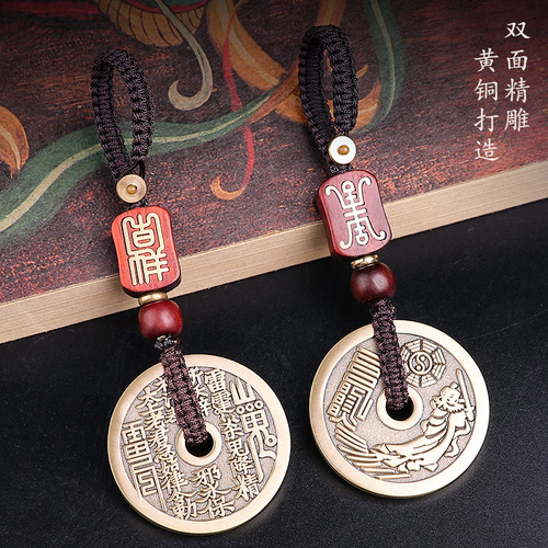Taoist cultural supplies pure copper mountain ghost money pendant wholesale retro copper coin necklace jewelry portable key pendant