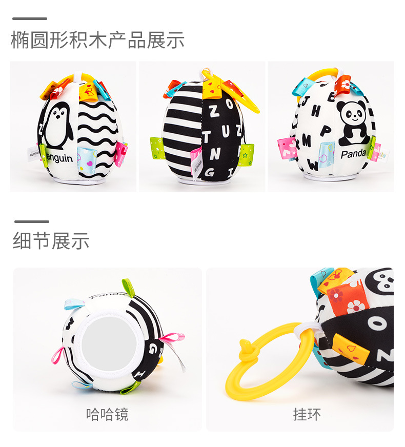 黑白几何形状积木详情页_18.jpg