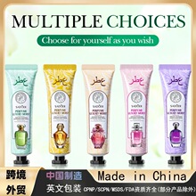 全英文SADOER香水香氛滋养护手霜 秋冬季保湿护手霜跨境外贸批发