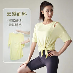 Yoga Wear Women's Tops Summer Professional Running Sports Cover-Up Pilates Training Loose Short-Sleeved T-Shirt Fitness Wear
