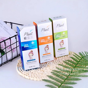 ������ 120ml ֲ����鶻���� һϴ�� ���^�� �aˮ����ϴ����
