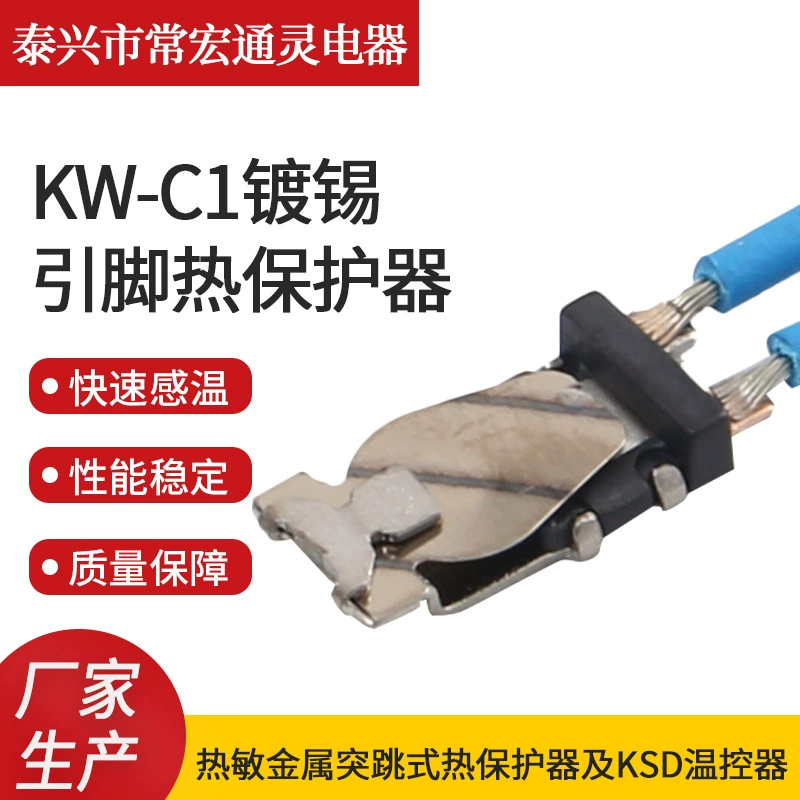 Поставка фабрики KW-C1 Луженый переключатель контроля температуры термостата термопротектора штифта Электронный электрический