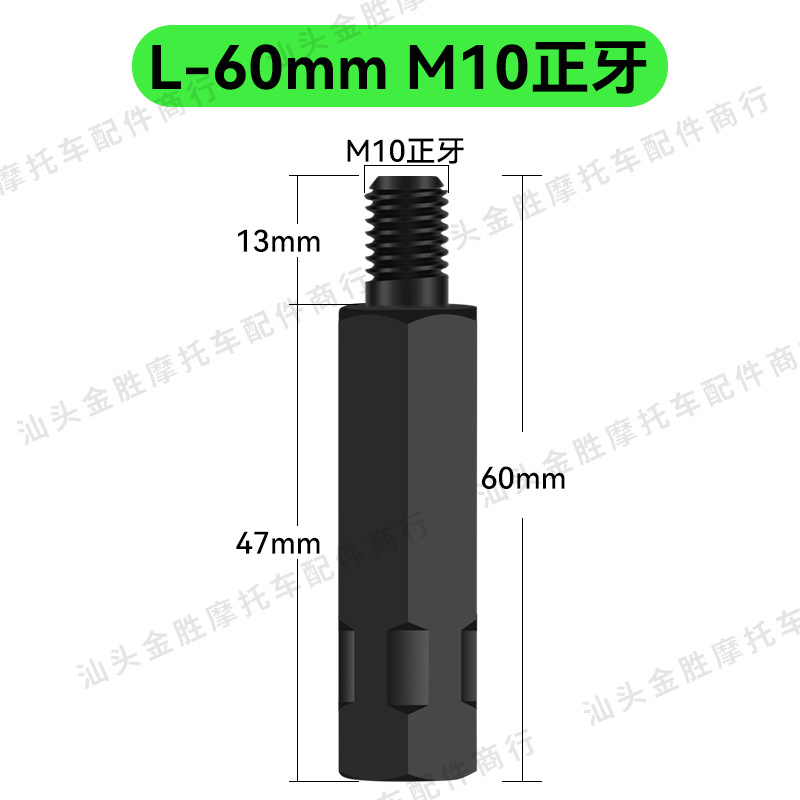 Venta directa de fábrica Motocicleta eléctrica modificada Tornillo de aumento de acero inoxidable Revisor de transferencia Tornillo de aumento M8/M10