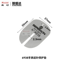 �ޱ�����6938ȡᘉ|��ᘉ|���o�|�����o�N