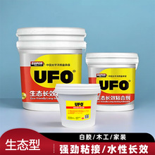 �׽�ľ������Ͱ���齺DIYǿ��ľ��ר��ľͷ�Ҿ�ƴ��ľ��ֽ�佺ˮ