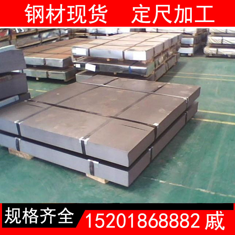 日照钢铁 汽车大梁用热轧板卷 1.5*1500*0 RE700L 规格齐全