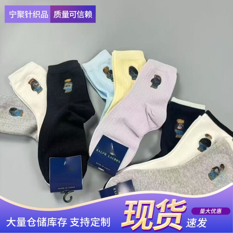 Three Pairs of Women's Mid-Calf Socks with Bear Embroidery, Breathable and Sweat-Absorbent, European and American Simple Style, Sports and Casual Cotton Socks, Thin Style