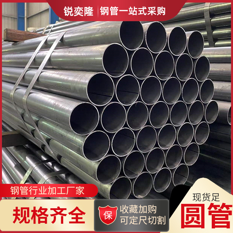 厂家批发焊缝铁管碳钢直缝黑铁管薄壁q235B黑退铁管现货可折弯