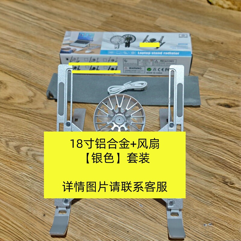 N3 Aluminum Alloy Laptop Stand with Fan, Portable Storage, Adjustable Cooling Bracket, Tablet Support Stand N3 Aluminum Alloy Laptop Stand with Fan, Portable Storage, Adjustable Cooling Bracket, Tablet Support Stand