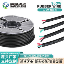 �h�ɾ��|����늾�SJOW2*18AWG 3*18AWG 4*18AWG 5*18AWG���~���z