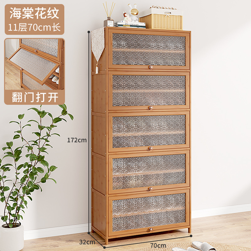 브라운 [하이탕먼 레귤러 스타일] 11겹 길이 70cm (넓이 32CM)