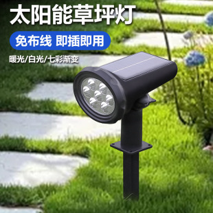 Solar Spotlights Outdoor Ultra-Bright Rainproof Lawn Lights Household Outdoor Landscape Courtyard Lights Garden Tree Lights