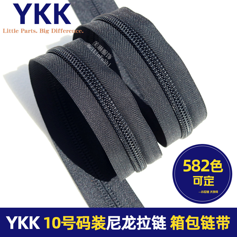 YKK10号尼龙码装拉链黑色箱包行李箱码带帐篷链带工厂现货批发