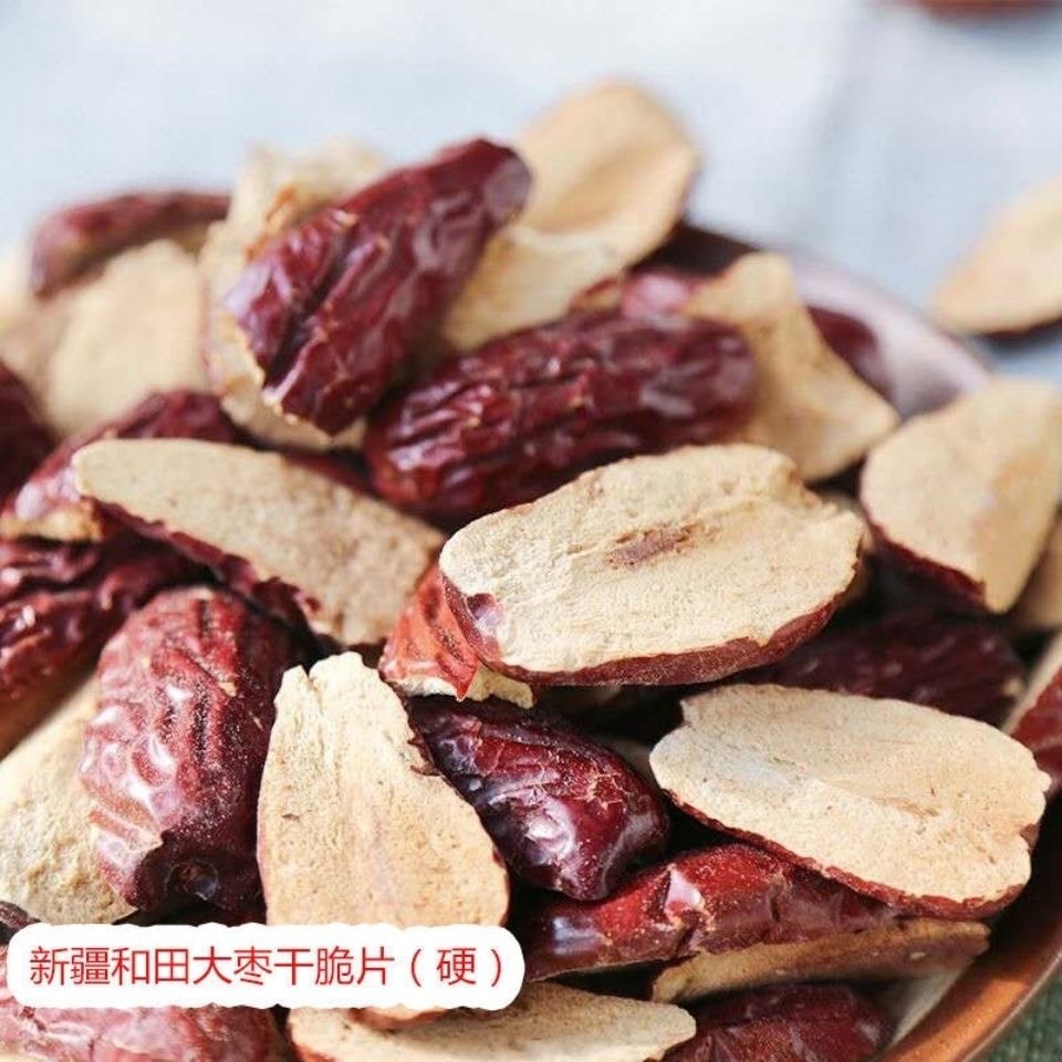 Dried Red Jujube Slices Pitted Seedless Jujube Slices Ready to Eat or Brew Tea key features