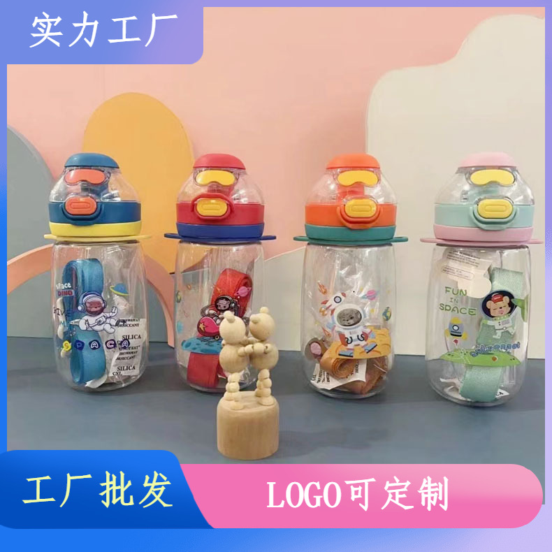 Seligya 2681 nueva correa de la Taza de paja de dibujos animados 550ml estudiante Taza DE LOS NIÑOS kindergarten hervidor de plástico