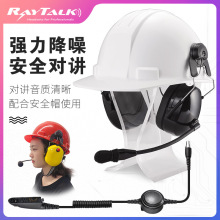 �Խ�����ȫñͷ����������GP344 PTX760PLUS GP328PLUS GP338PLUS