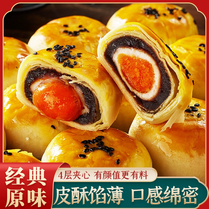 Яичный желток хрустящий хлеб целая коробка для завтрака Снег Мэй Ньянг Здоровые закуски Повседневные кондитерские изделия Сердце Закуски Подарочная коробка оптом