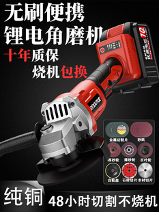 Ouyue Brushless Rechargeable Angle Grinder Lithium Battery Wireless Multi-Function Cutting Machine Polishing Machine Hand Grinder Grinder