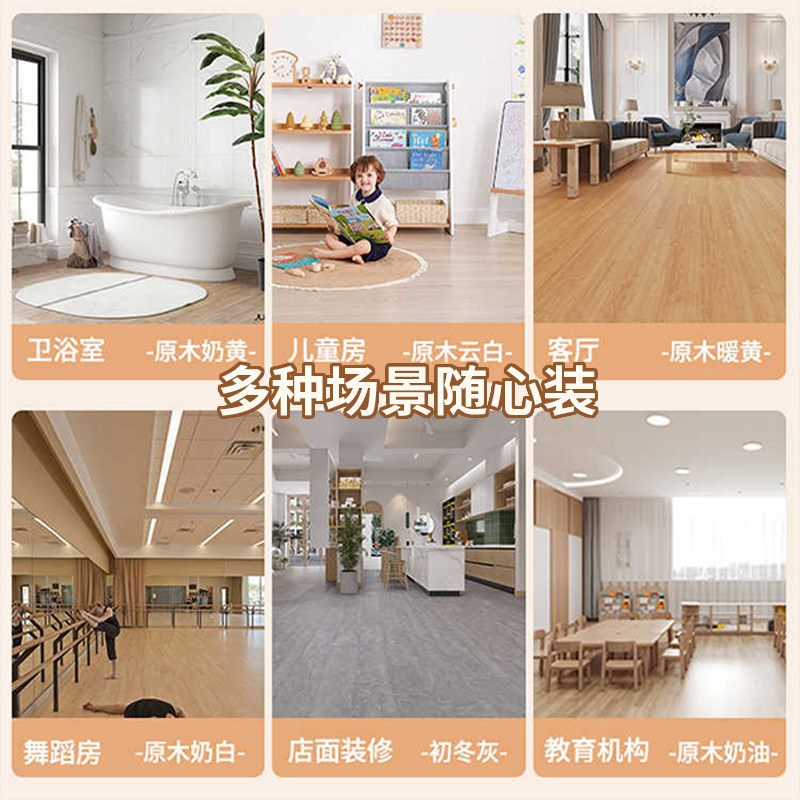 Piso de Piedra Plástica SPC con Encastre, Impermeable, Antideslizante y A prueba de Humedad para Sala y Dormitorio