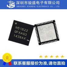 NRF51802 NRF51822-QFAC N51822 QFACA1 QFAA 蓝牙芯片