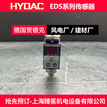 �ص¿�HFT2138-BC-0005-0015-7-B-0-000ѹ�������� HYDACѹ������