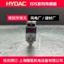 hydac贺德克压力风电传感器